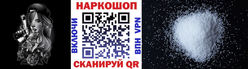Как найти наркотики Ярославль Alpha PVP  Cocaine  ГАШ  Меф  Конопля 