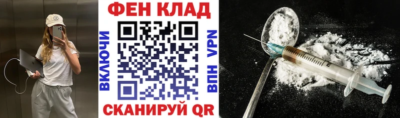 АМФ Premium  OMG ONION  Ярославль  наркошоп 
