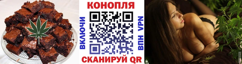 Печенье с ТГК конопля  Ярославль 