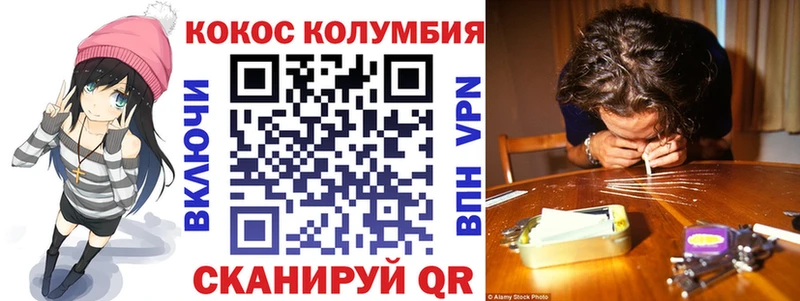 Кокаин 99%  Ярославль 