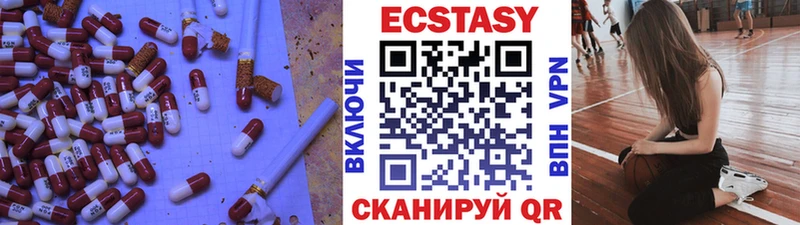 блэк спрут сайт  Ярославль  Экстази Cube 