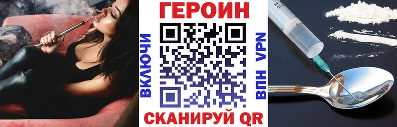 Героин афганец как найти Ярославль