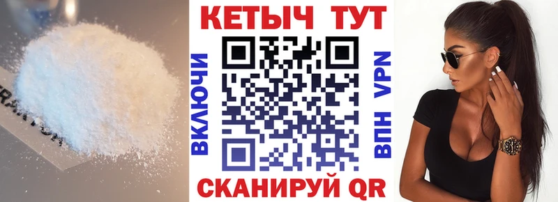 Кетамин VHQ  купить наркотик  Ярославль 