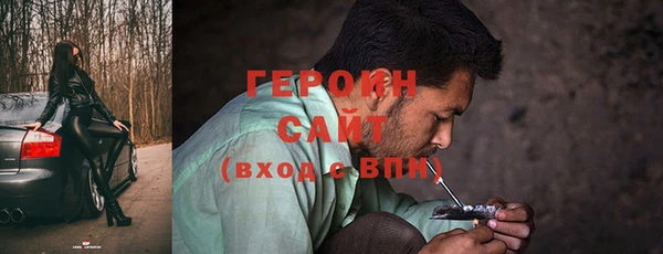 каннабис Богородск