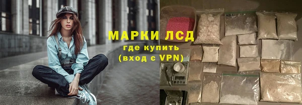 каннабис Богородск