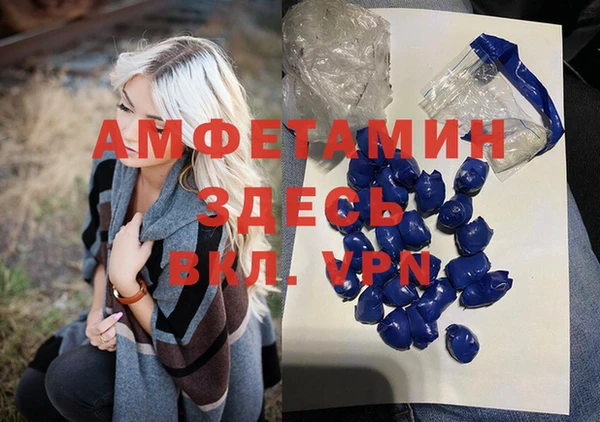 ГАЛЛЮЦИНОГЕННЫЕ ГРИБЫ Богородицк