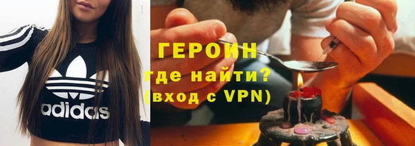 ГАЛЛЮЦИНОГЕННЫЕ ГРИБЫ Богородицк