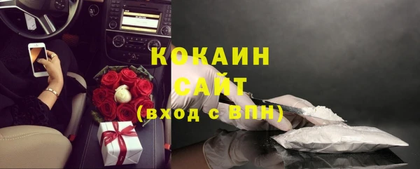 каннабис Богородск