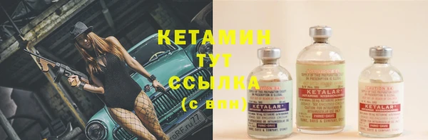 ГАЛЛЮЦИНОГЕННЫЕ ГРИБЫ Богородицк