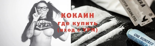 каннабис Богородск