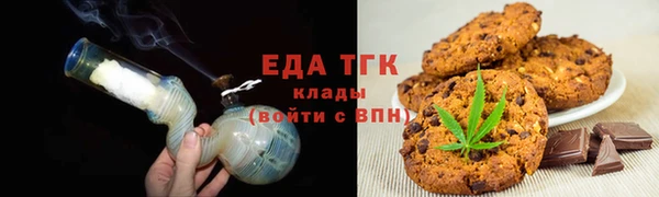 ГАЛЛЮЦИНОГЕННЫЕ ГРИБЫ Богородицк