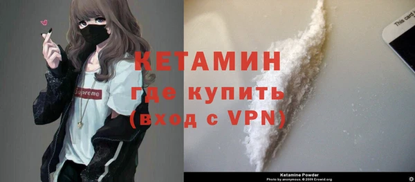 каннабис Богородск