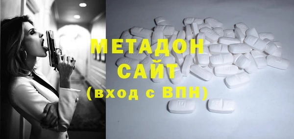ГАЛЛЮЦИНОГЕННЫЕ ГРИБЫ Богородицк
