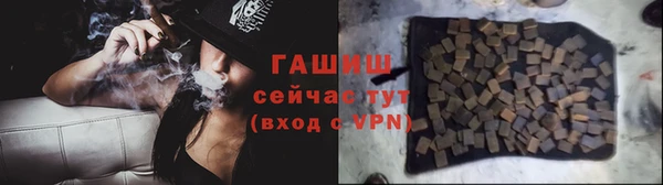 каннабис Богородск