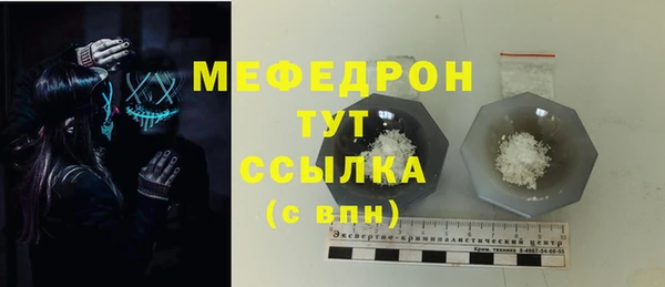 ГАЛЛЮЦИНОГЕННЫЕ ГРИБЫ Богородицк