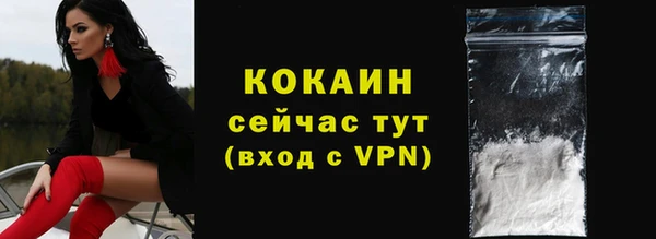 ГАЛЛЮЦИНОГЕННЫЕ ГРИБЫ Богородицк