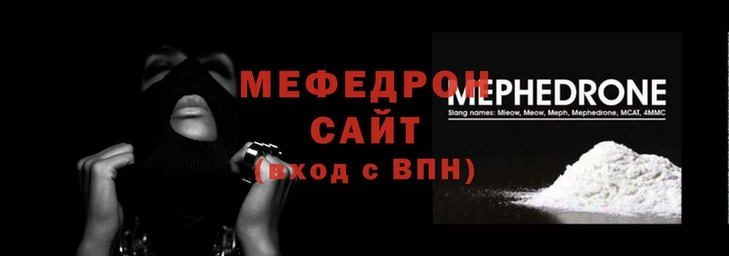 каннабис Богородск