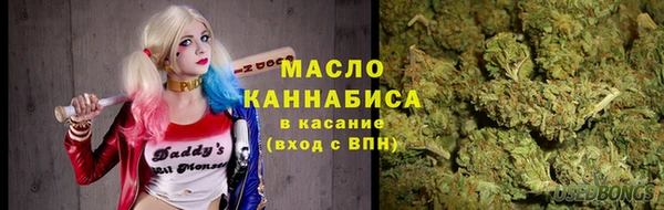 каннабис Богородск