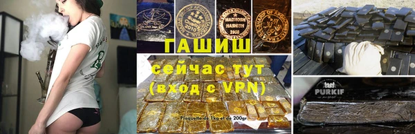 каннабис Богородск