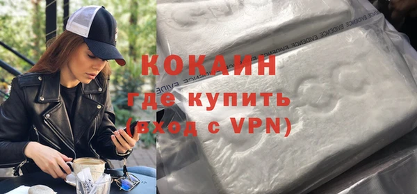 каннабис Богородск