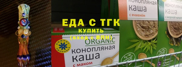 ГАЛЛЮЦИНОГЕННЫЕ ГРИБЫ Богородицк