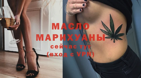 каннабис Богородск