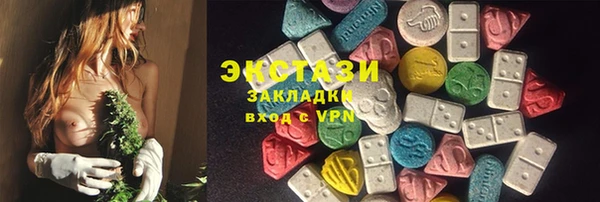 ГАЛЛЮЦИНОГЕННЫЕ ГРИБЫ Богородицк