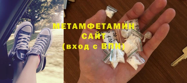 ГАЛЛЮЦИНОГЕННЫЕ ГРИБЫ Богородицк