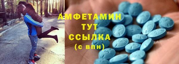 ГАЛЛЮЦИНОГЕННЫЕ ГРИБЫ Богородицк