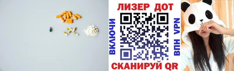 купить   Ярославль  ЛСД экстази кислота 