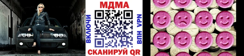 OMG онион Ярославль МДМА кристаллы