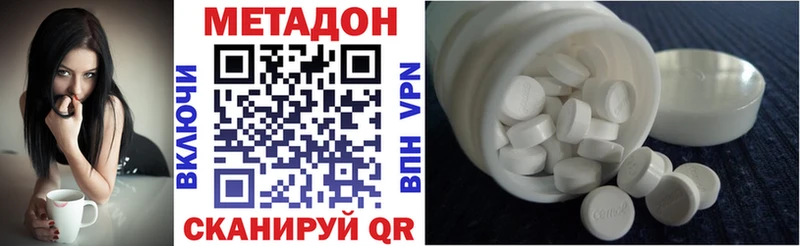 Метадон кристалл  продажа наркотиков  Ярославль 