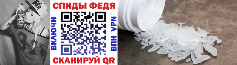Метамфетамин кристалл закладка Ярославль