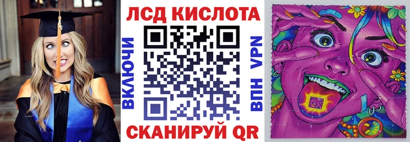 Марки NBOMe 1,8мг  Ярославль 