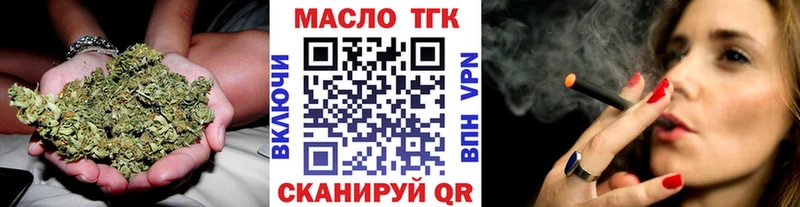 Дистиллят ТГК вейп  Ярославль 