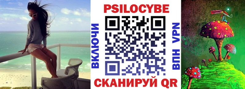Галлюциногенные грибы ЛСД  OMG вход  Ярославль 